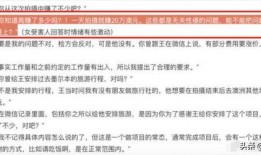 最新案件爆料新闻内容怎么写,揭秘背后惊人真相