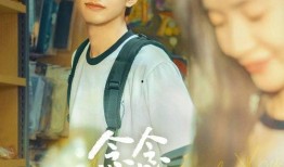 爆料徐正溪刘浩存视频播放,甜蜜瞬间引网友热议