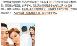 爆料台湾林志玲视频播放