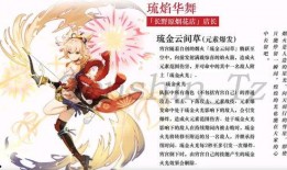 原神水神命座最新爆料,神秘力量觉醒，命运之轮即将转动